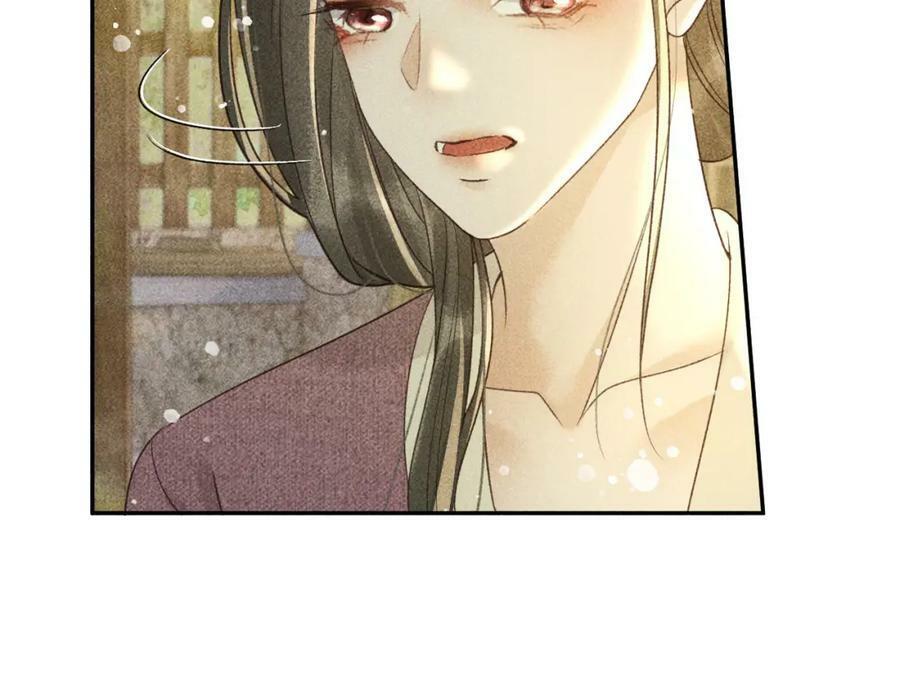 第44话 我最讨厌你了17