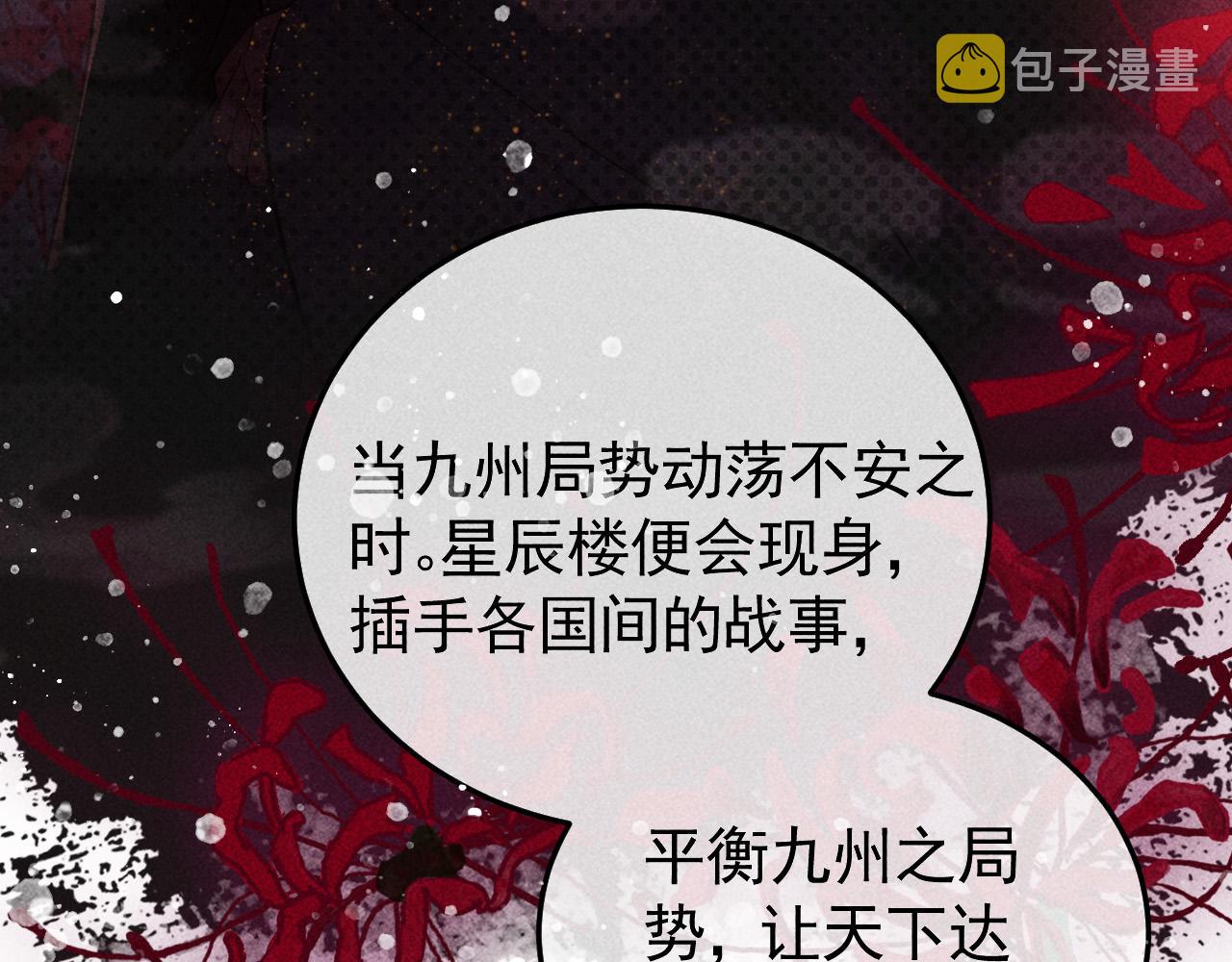 第29话 冬猎开始！66
