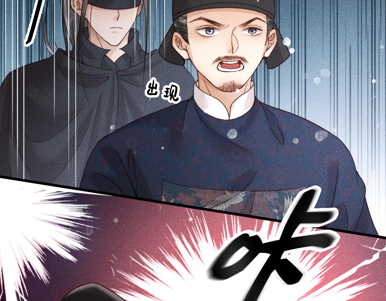 第6话 上奴籍39