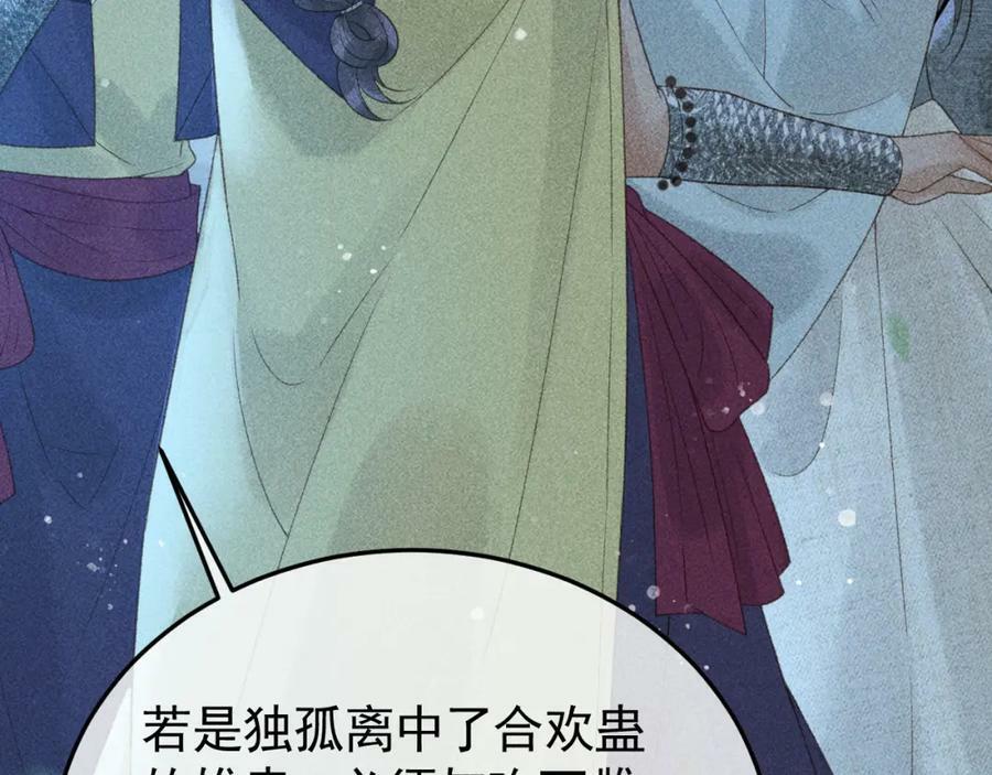 第48话 我愿意！50