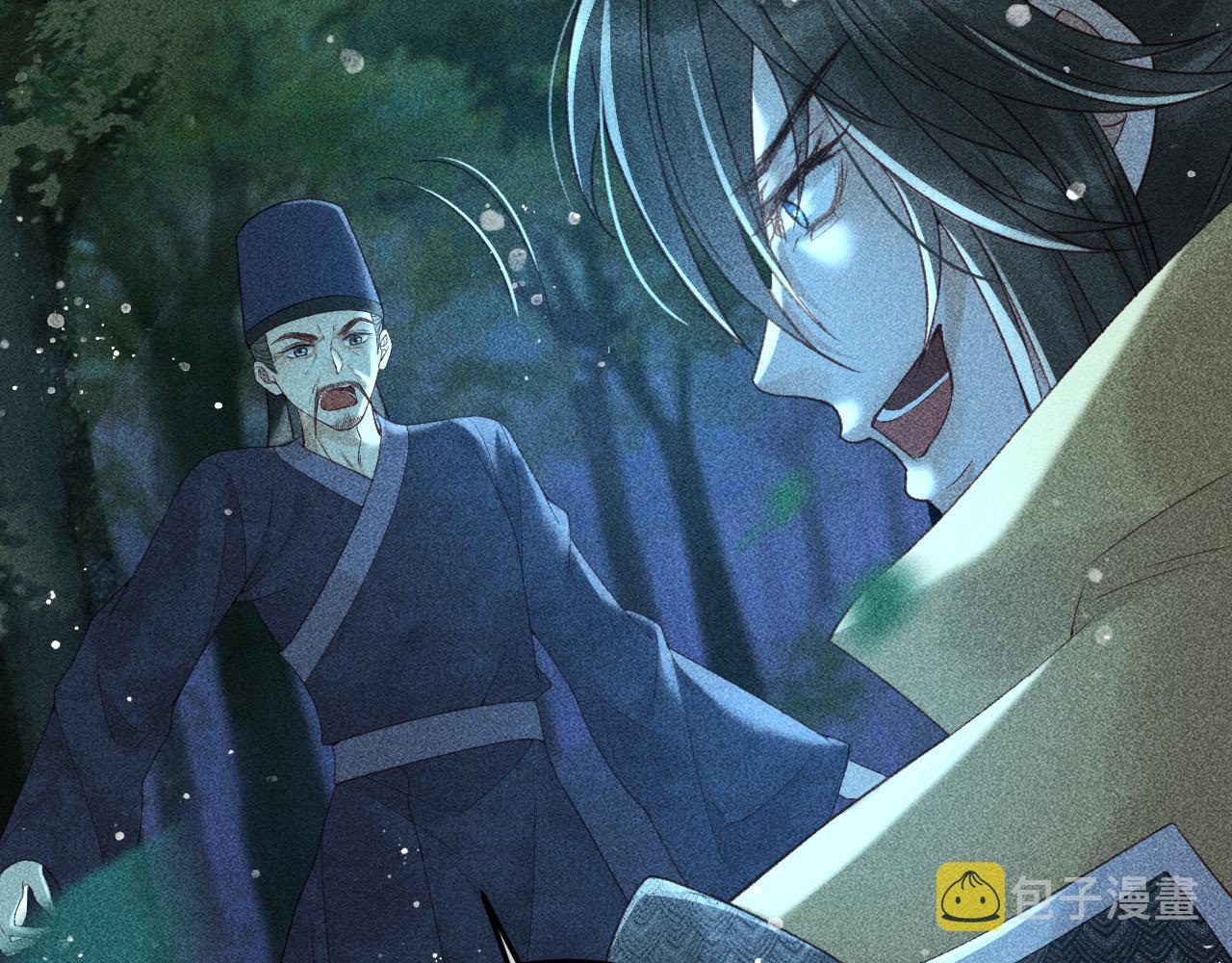 第34话 帝王之谋15