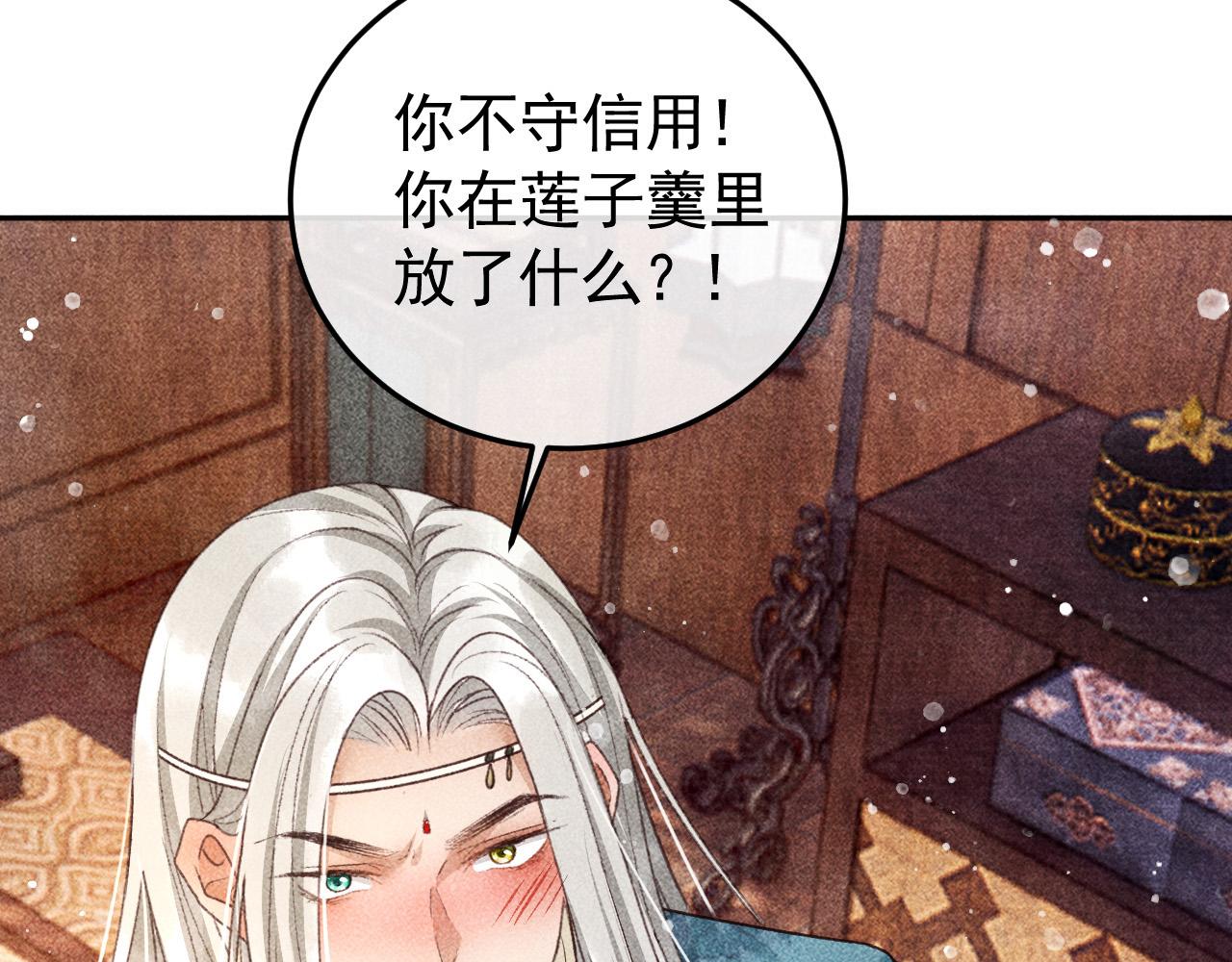 第17话 解毒21