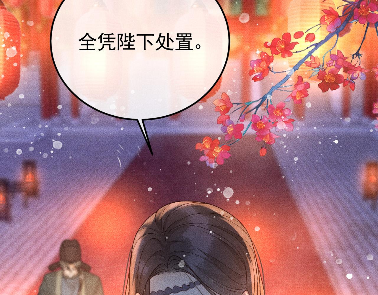 第26话 我会向阿离证明14