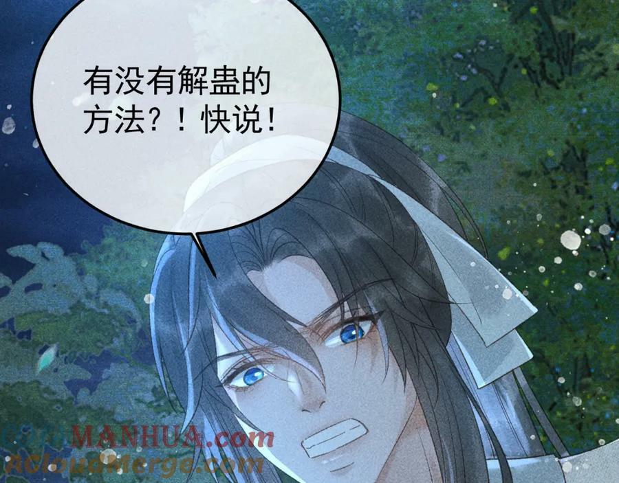 第48话 我愿意！42