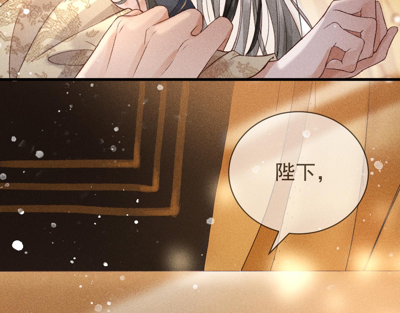 第一话 我要你的心133