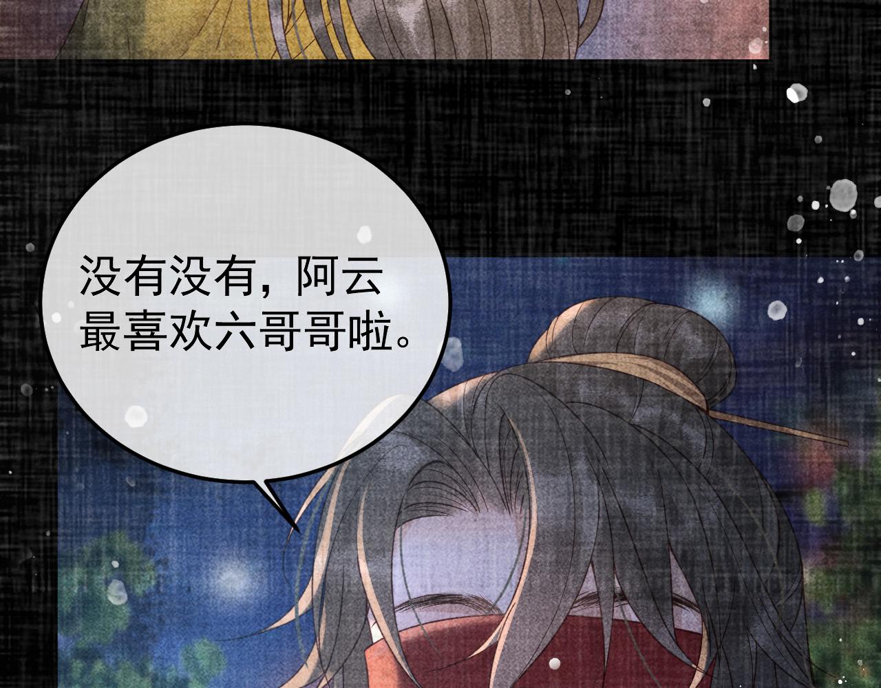 第23话 你的承诺能战胜噩梦16