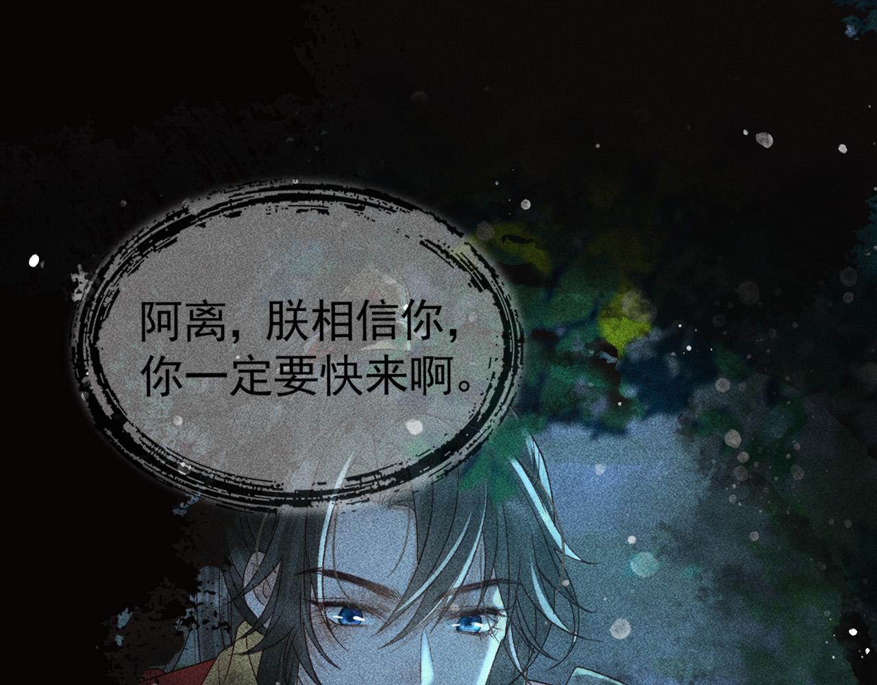 第34话 帝王之谋55