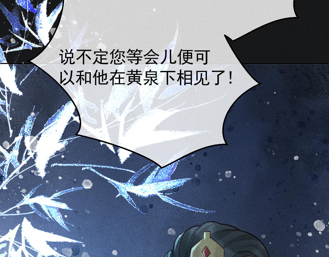 第33话 危机时刻的选择73
