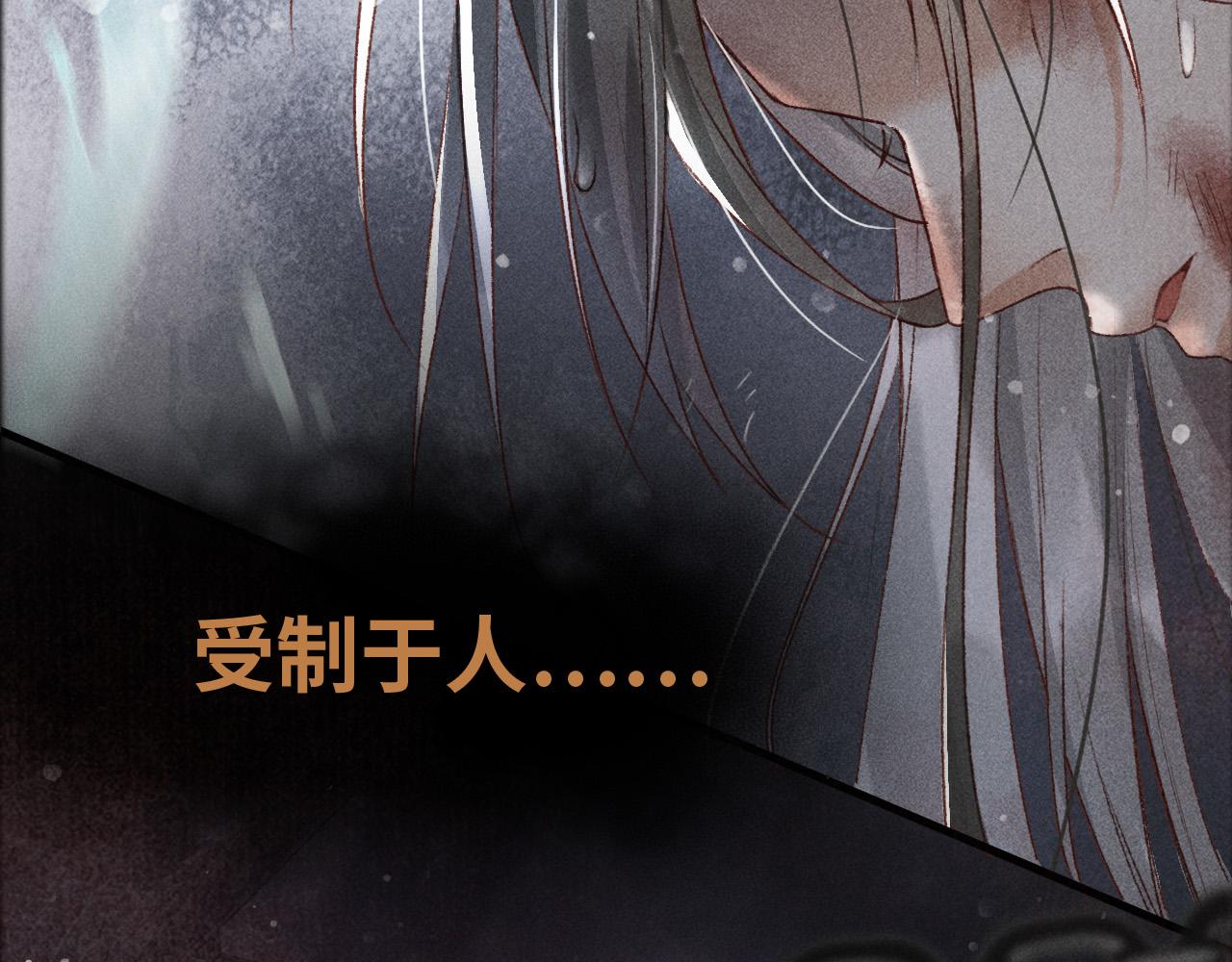 序章 反派帝王生存攻略11