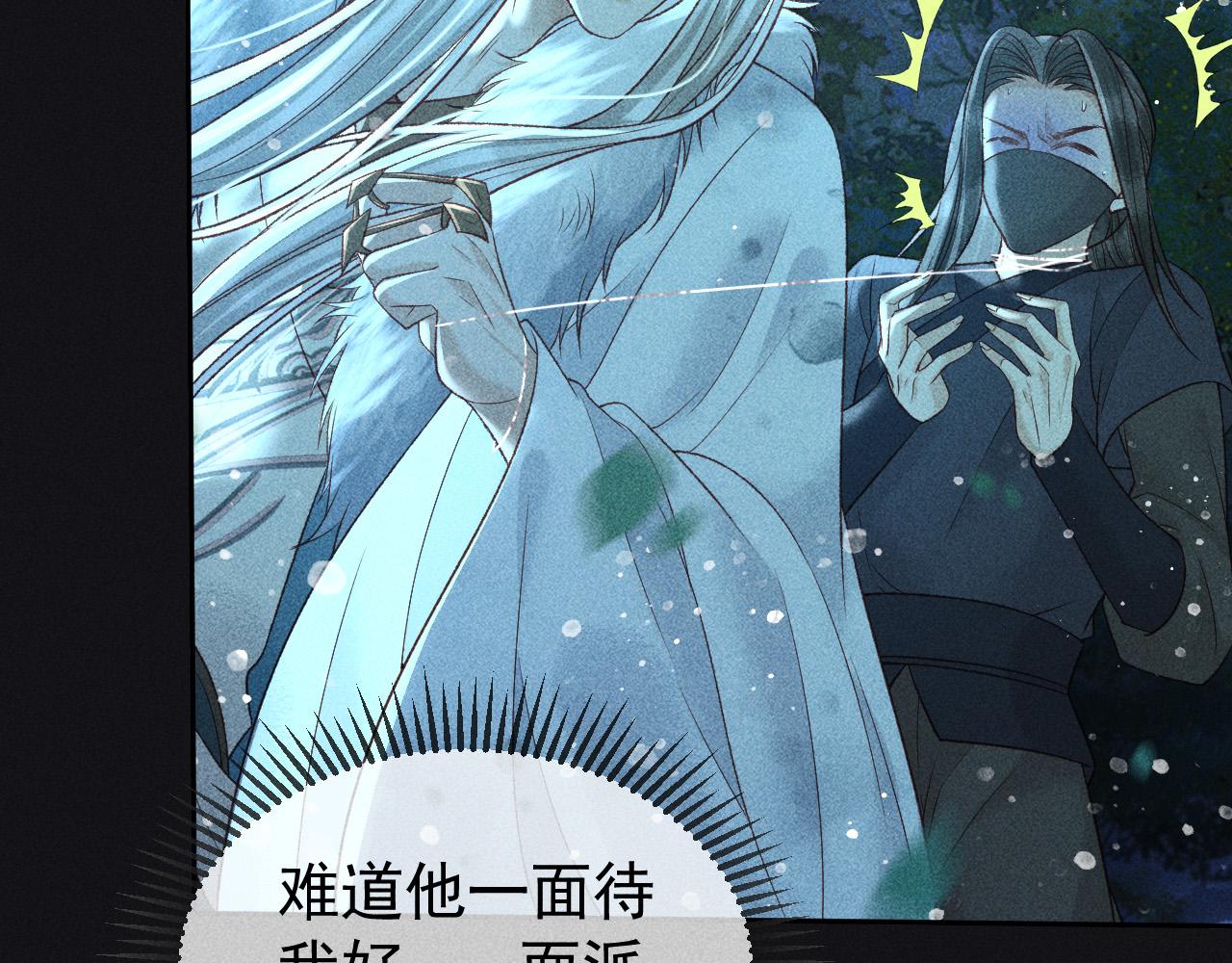 第34话 帝王之谋53