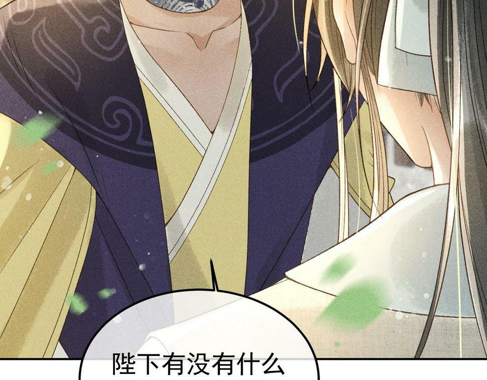 第46话 被找到了！31