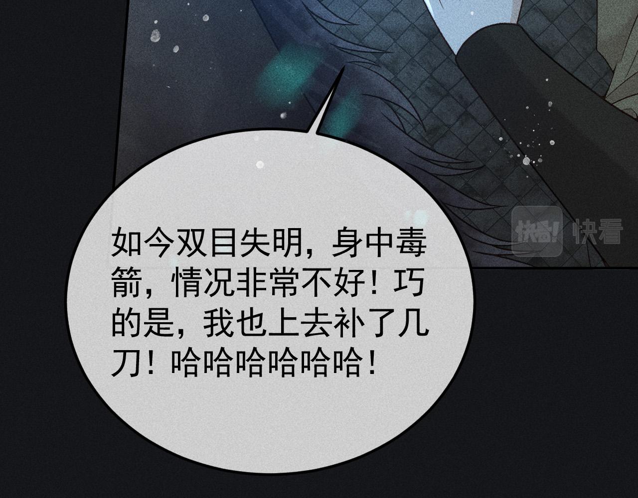 第37话 英雄的葬歌53