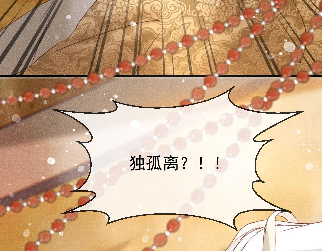 第一话 我要你的心72