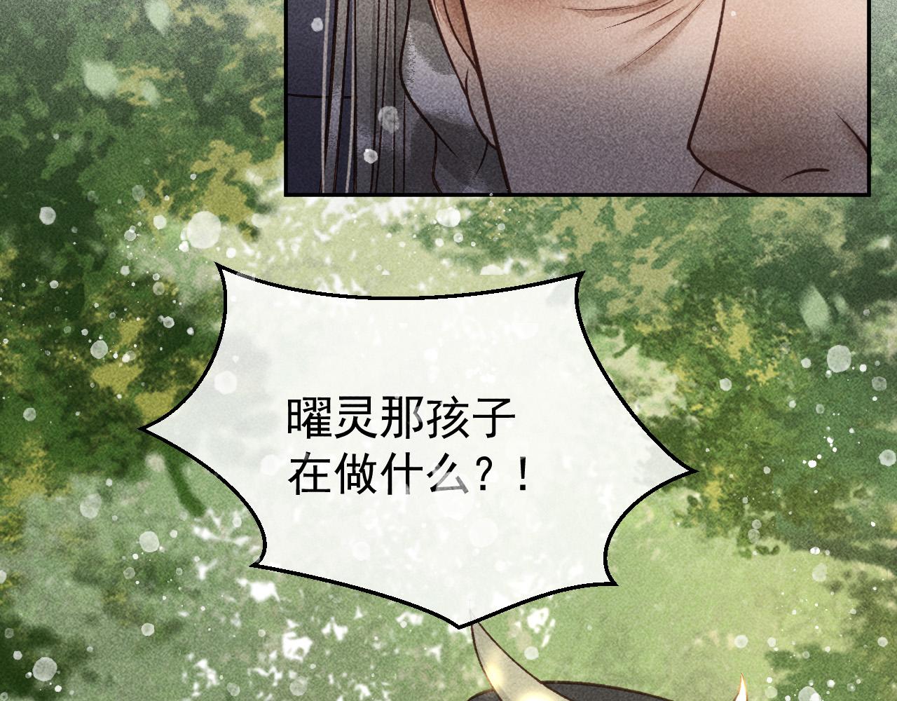 第29话 冬猎开始！77