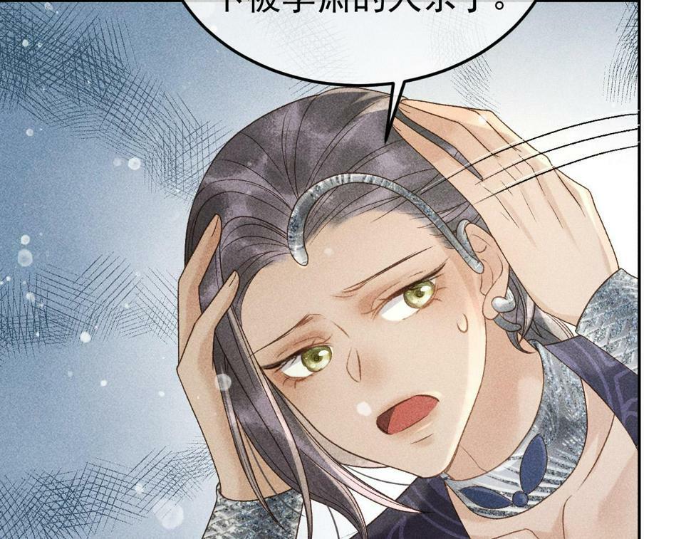 第46话 被找到了！37