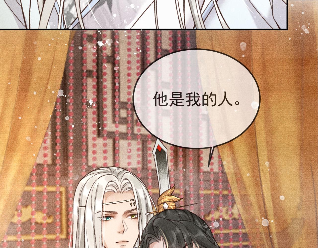 第12话 帝王的秘密27