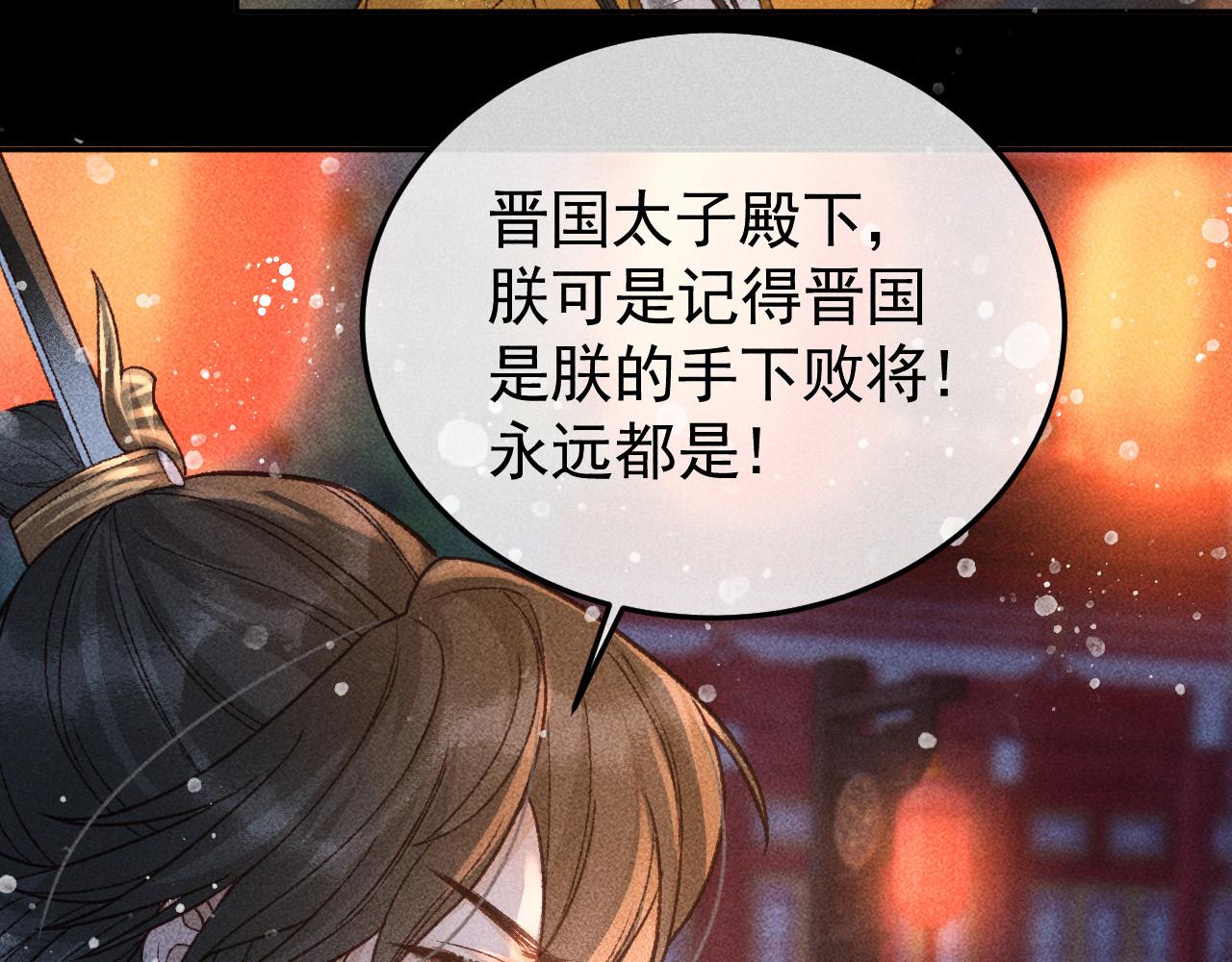 第26话 我会向阿离证明72