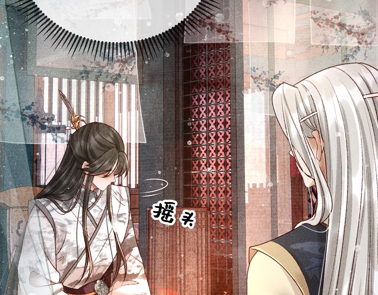 第7话 我一定会好好呵护你的62