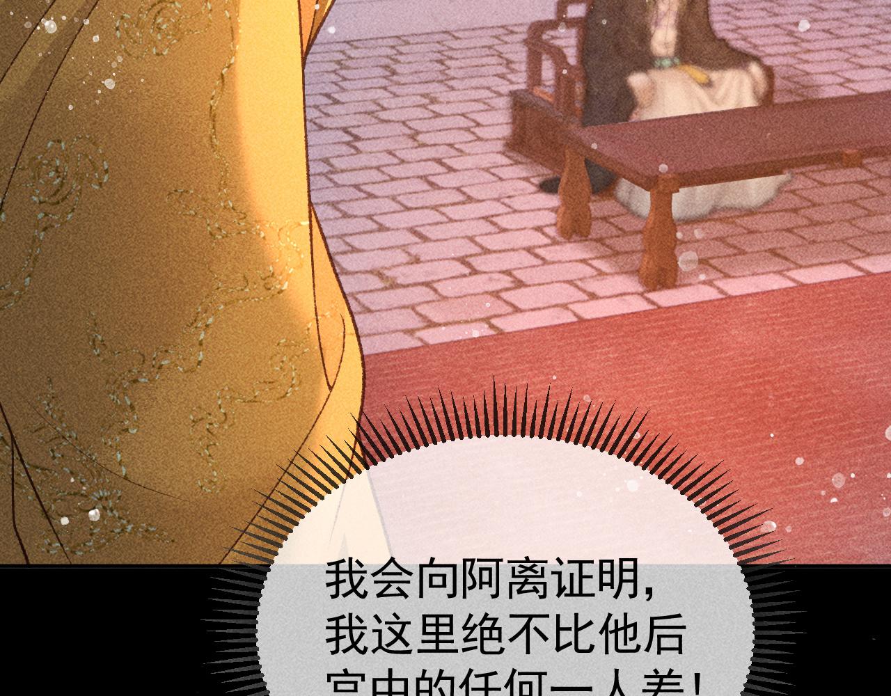 第27话 暗杀计划6