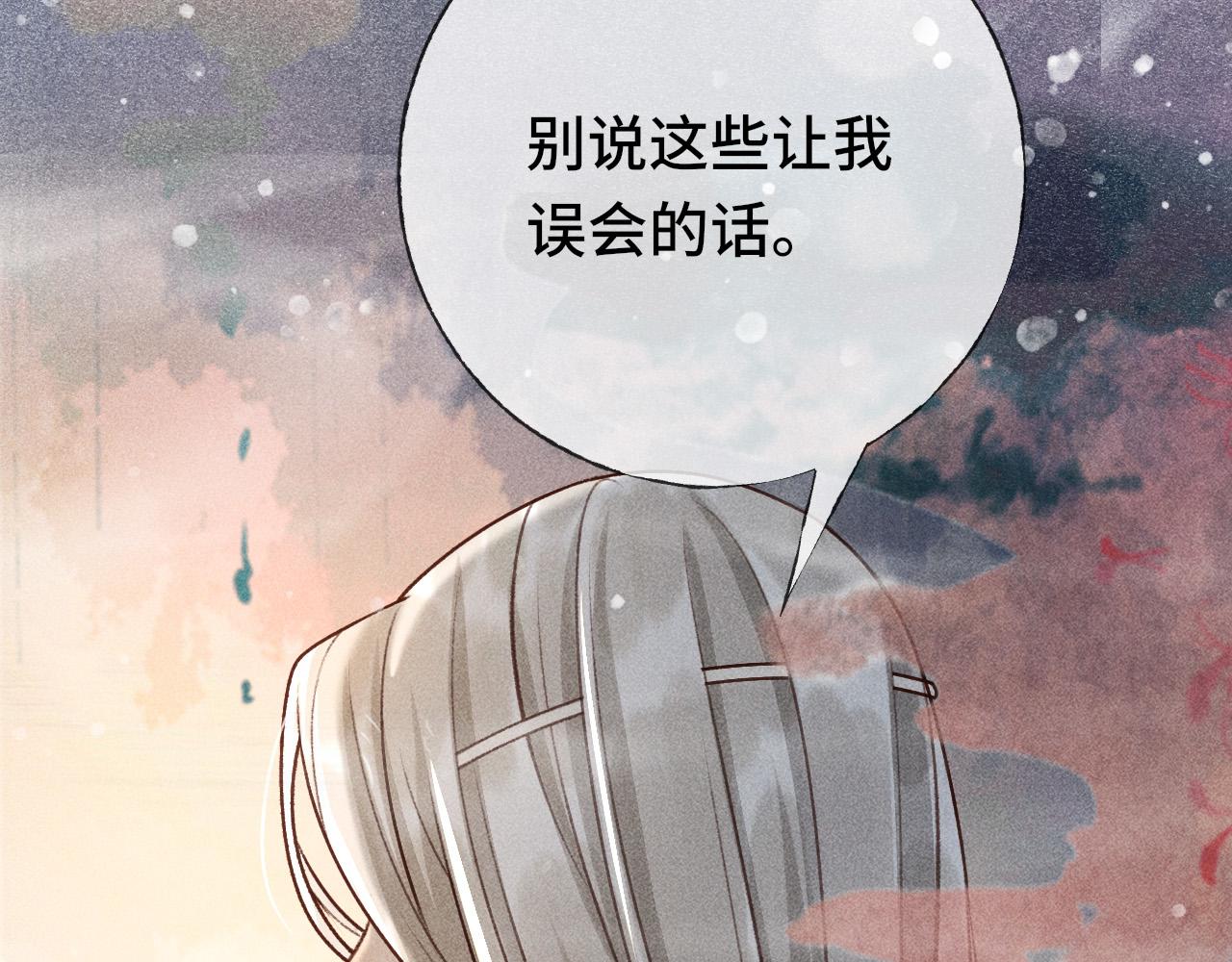 第二话 男人和男人，恶心！62