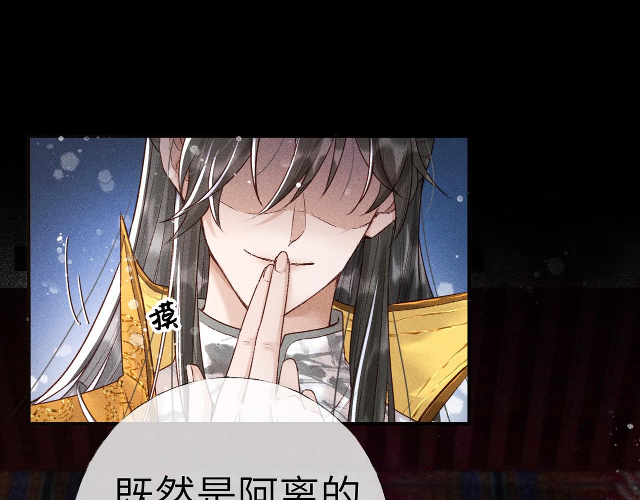 第4话 求情的方式41