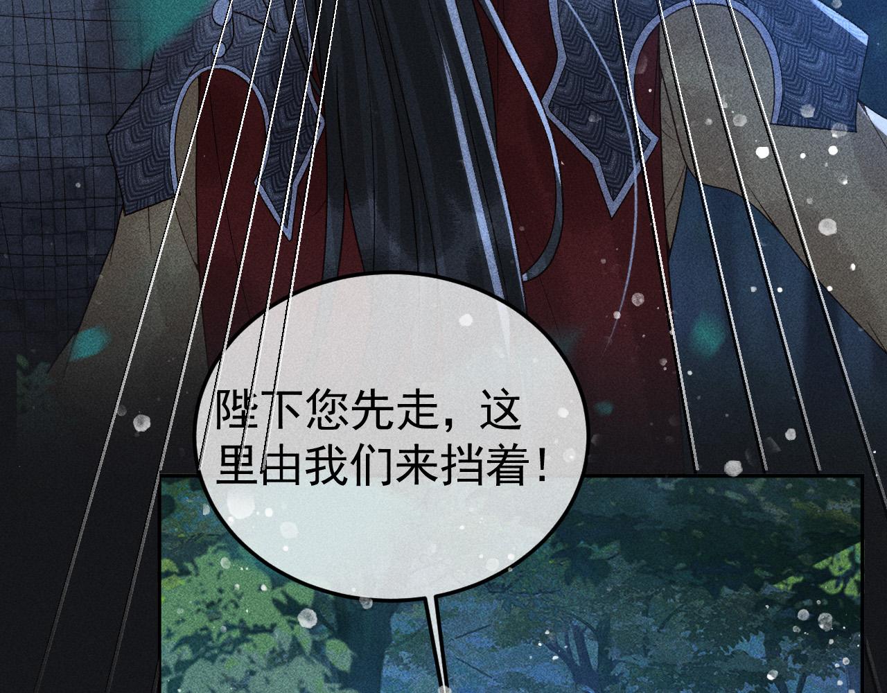 第37话 英雄的葬歌60