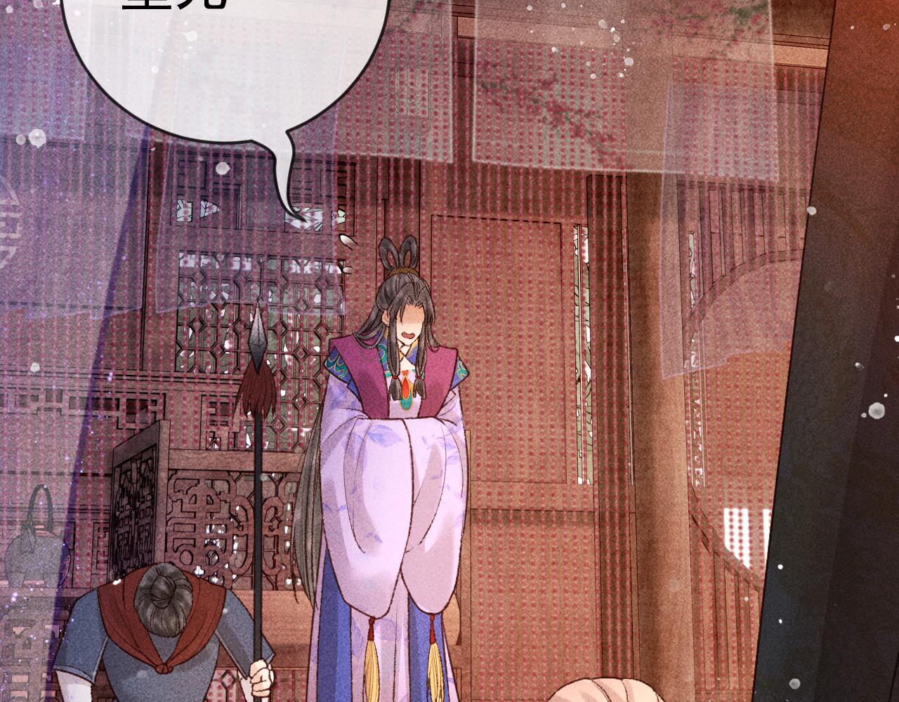 第7话 我一定会好好呵护你的15