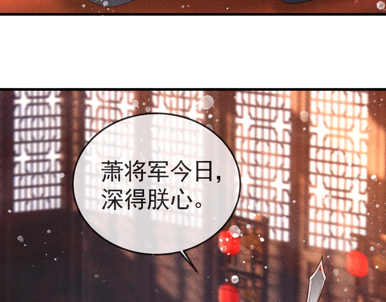 第6话 上奴籍57