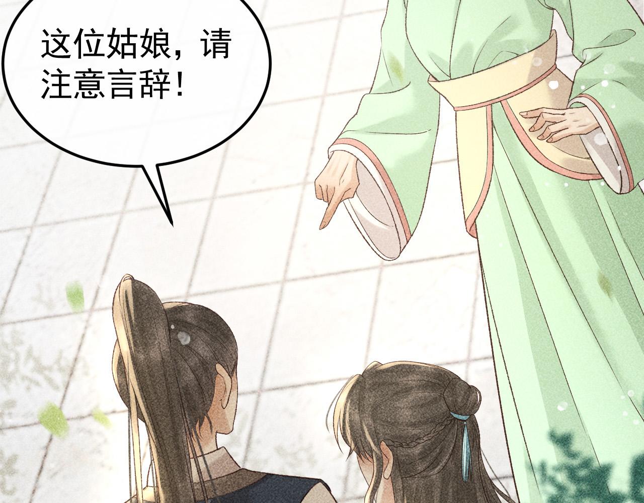 第13话 昏君半路被勾走了？！32