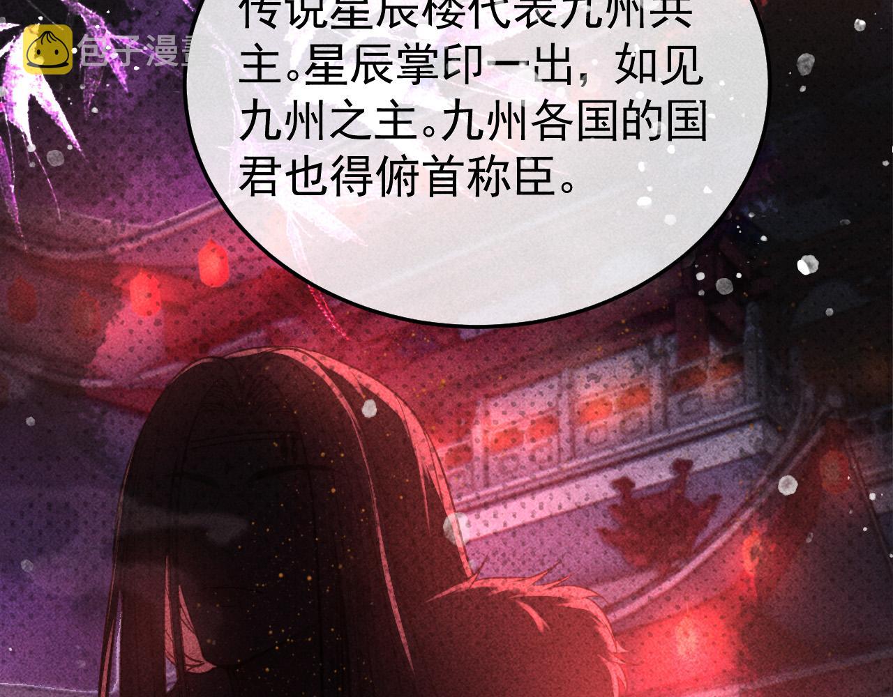 第29话 冬猎开始！64