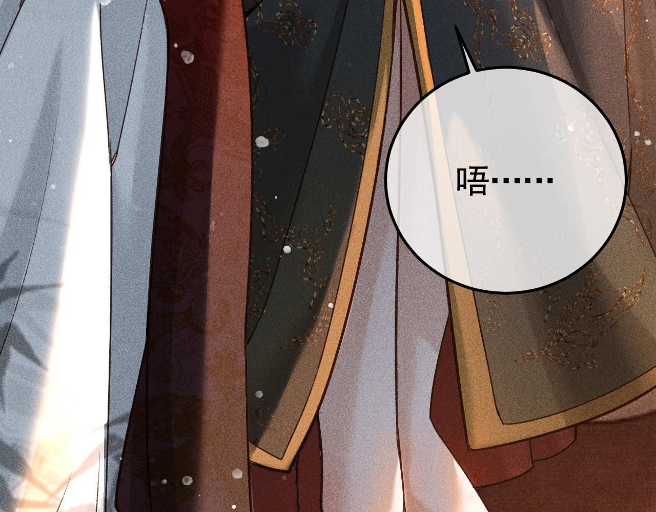 第11话 我竟然不反感和他亲近39