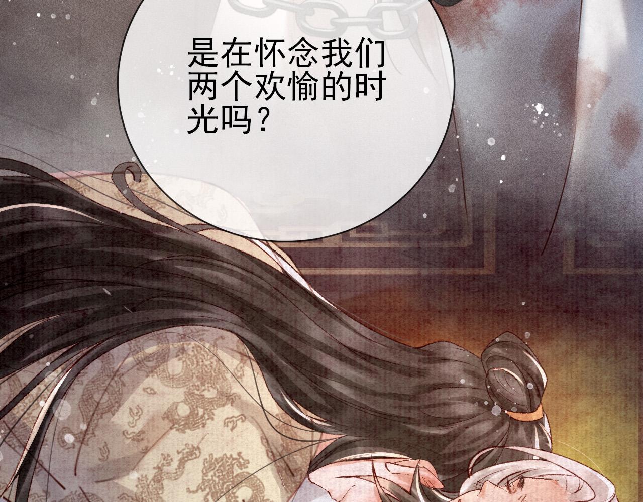 第一话 我要你的心22
