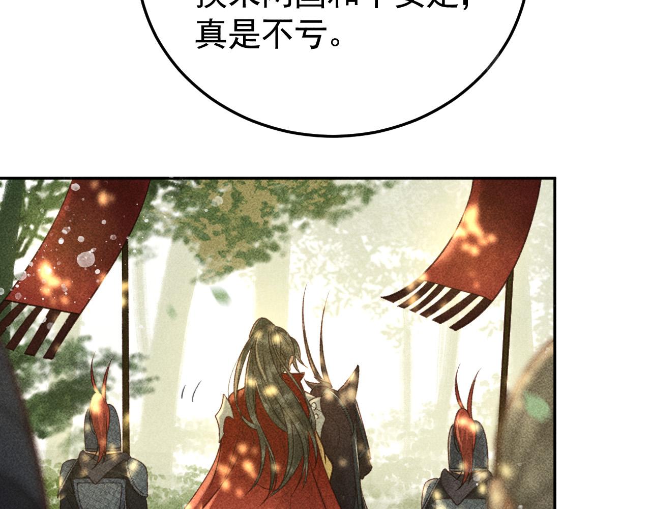 第29话 冬猎开始！57