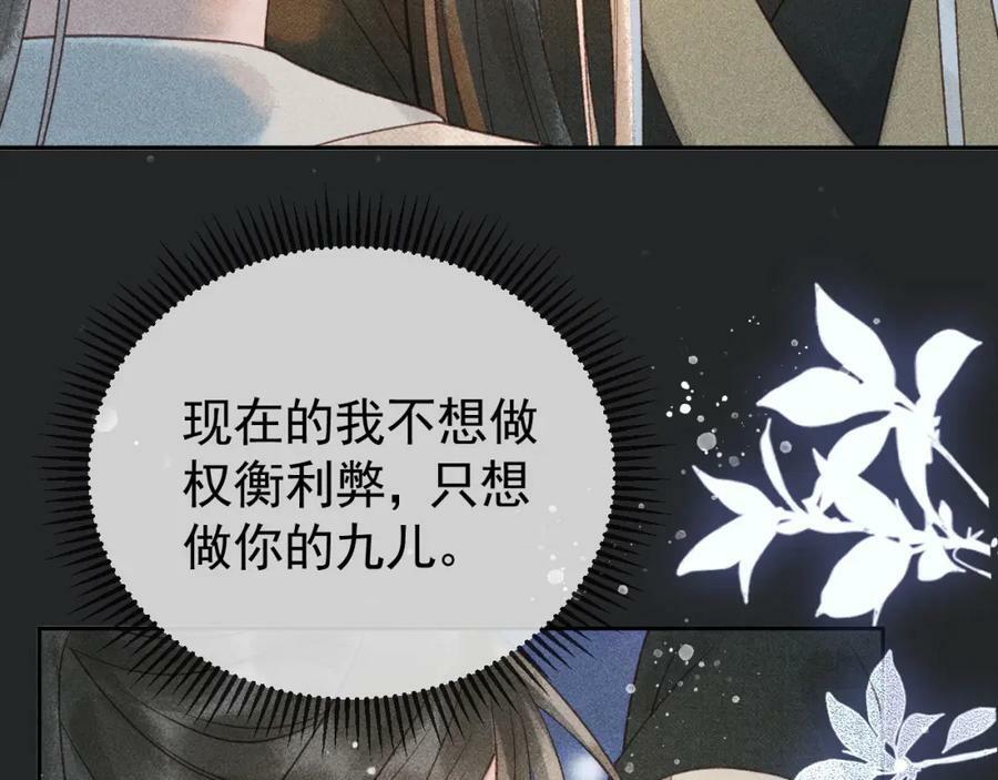 第一季完结篇31