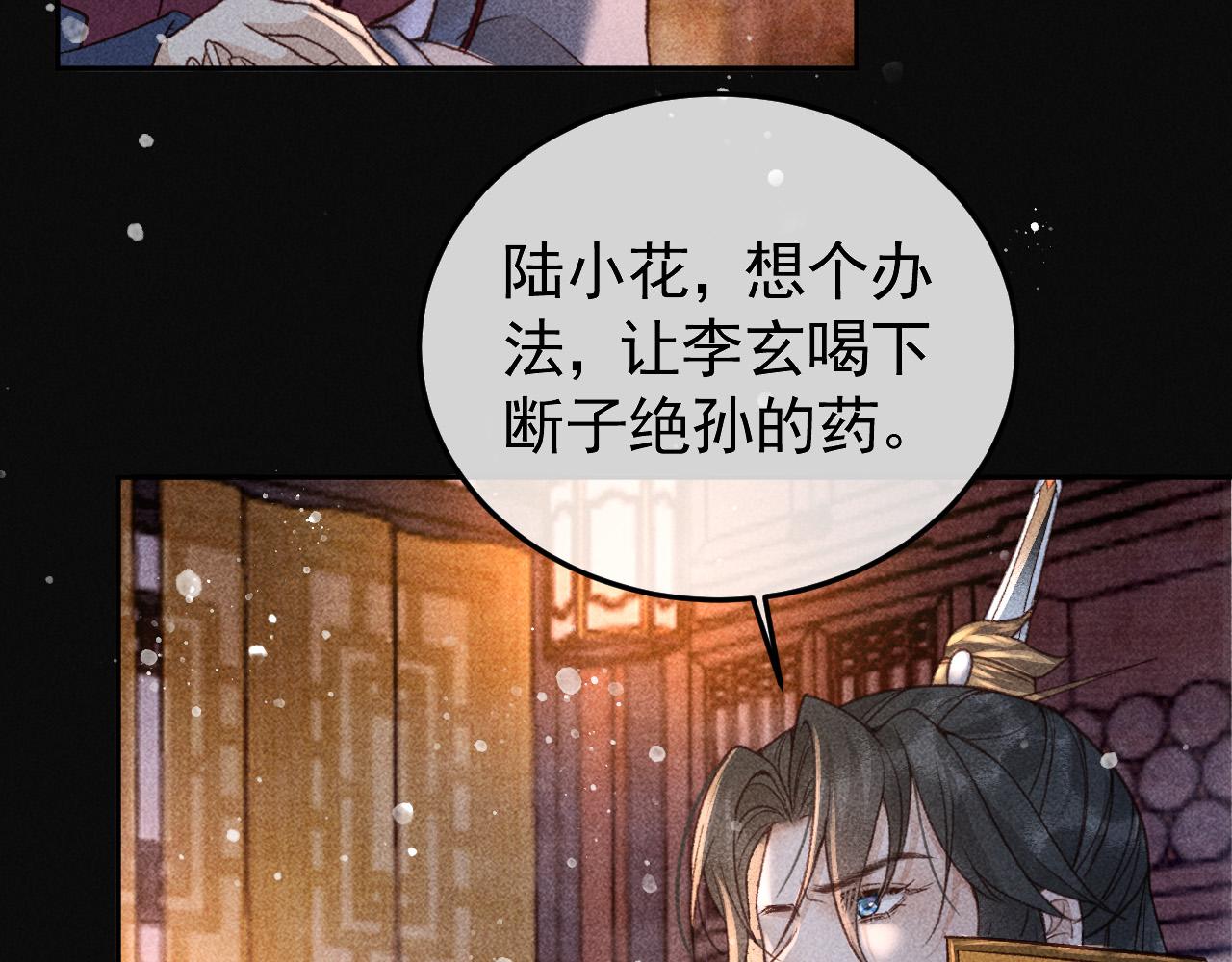 第23话 你的承诺能战胜噩梦60