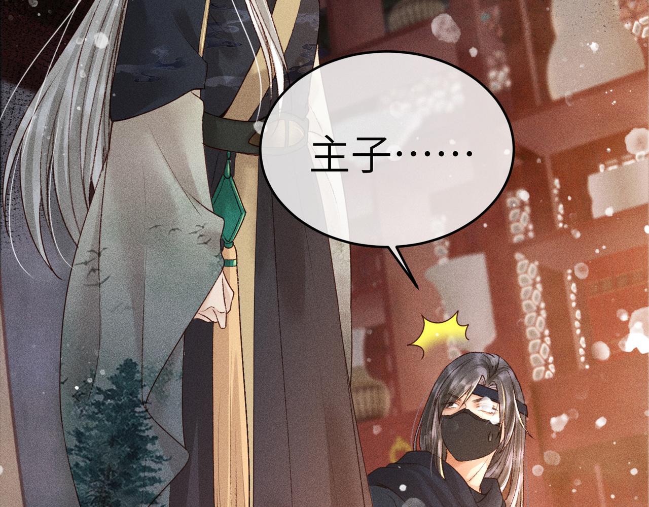 第4话 求情的方式45