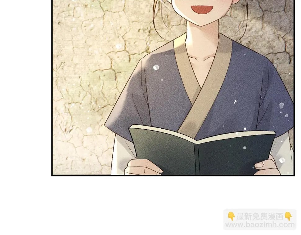 第43话 身份被他知道了！34