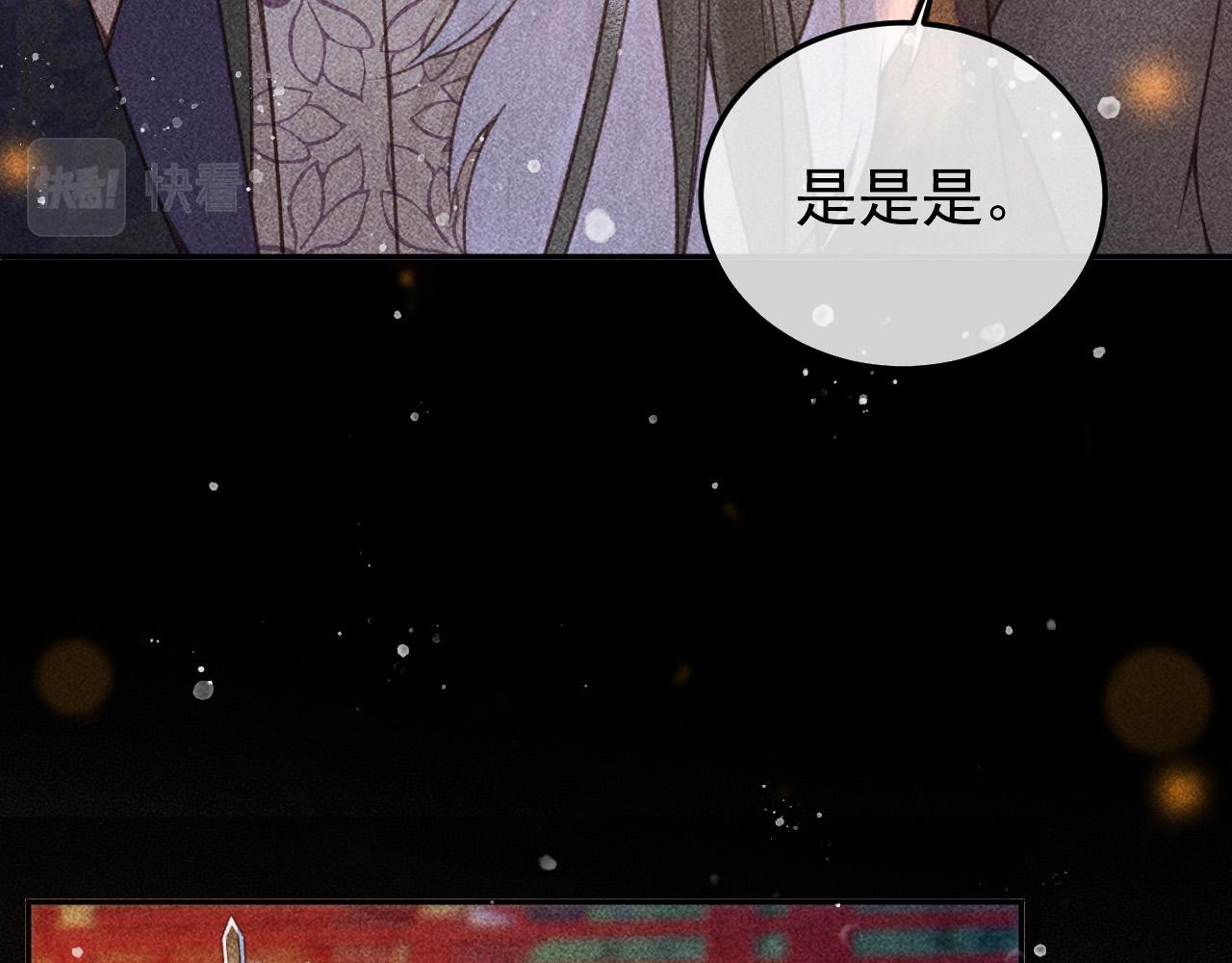 第22话 闹剧57