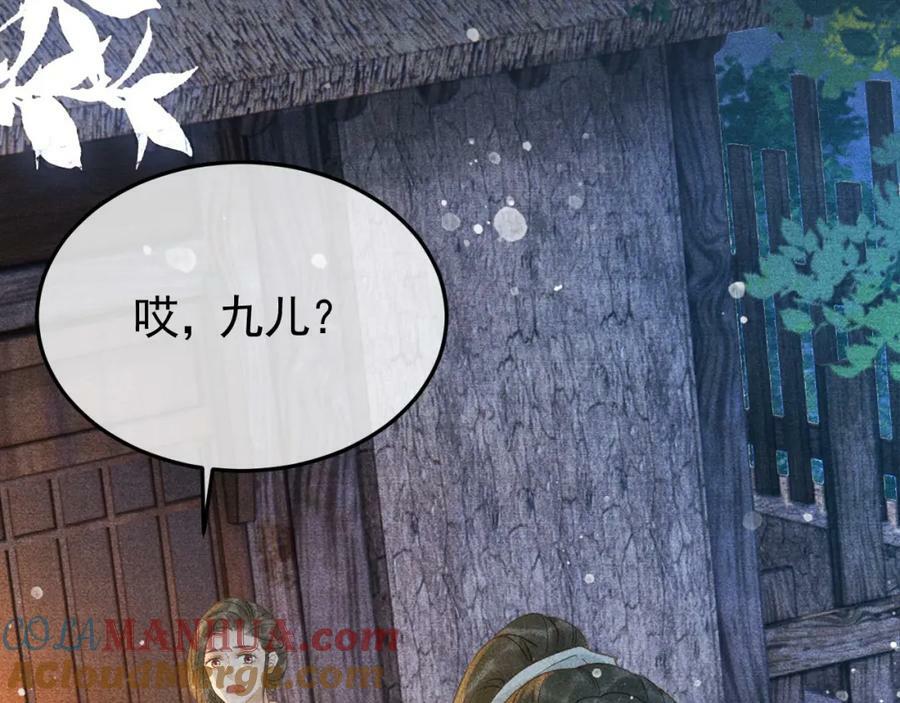第48话 我愿意！27