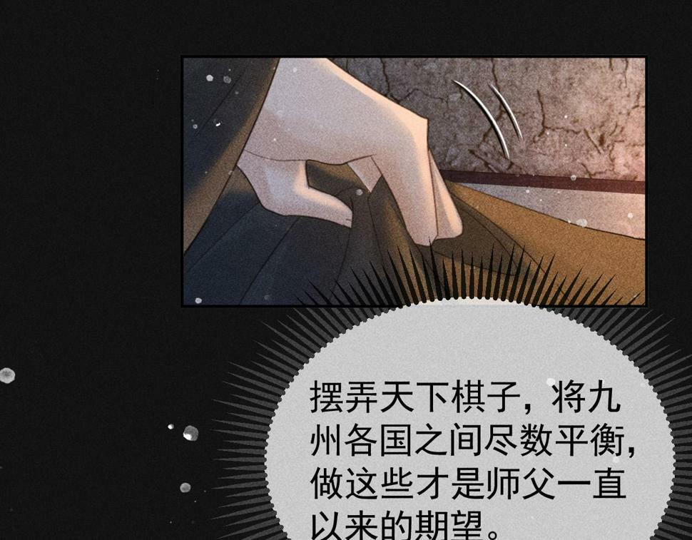 第45话 我是李青云48