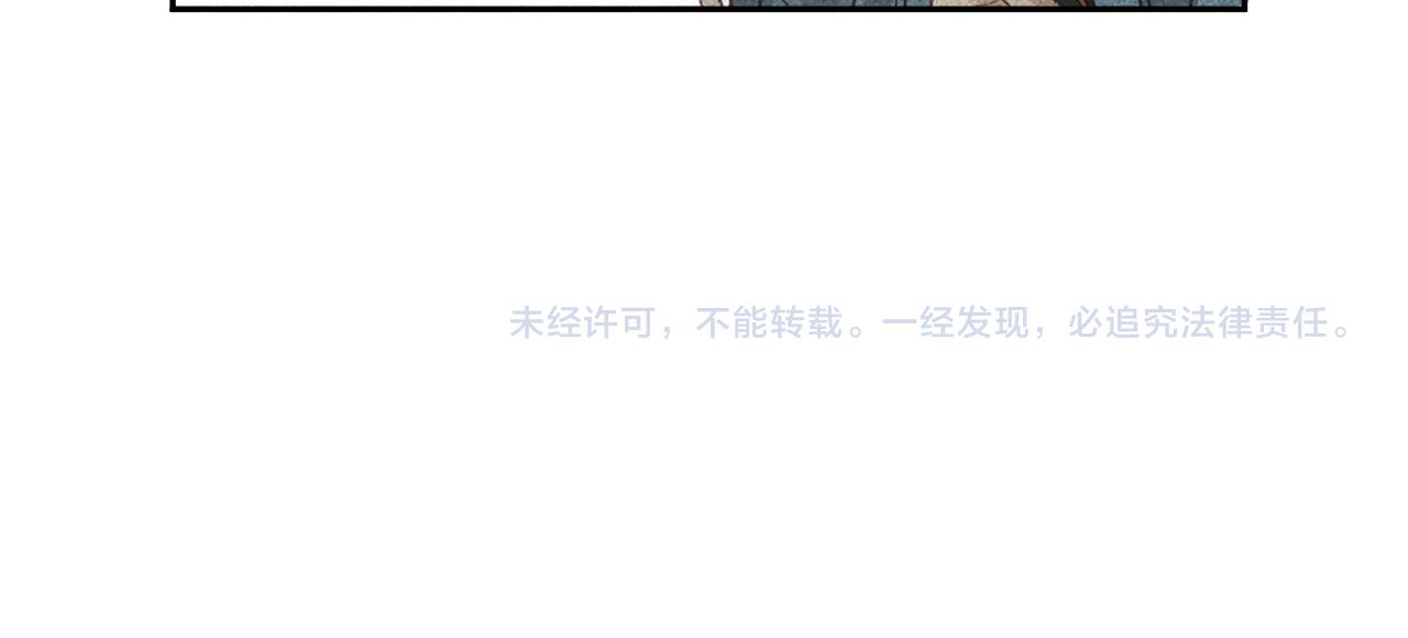 第13话 昏君半路被勾走了？！83