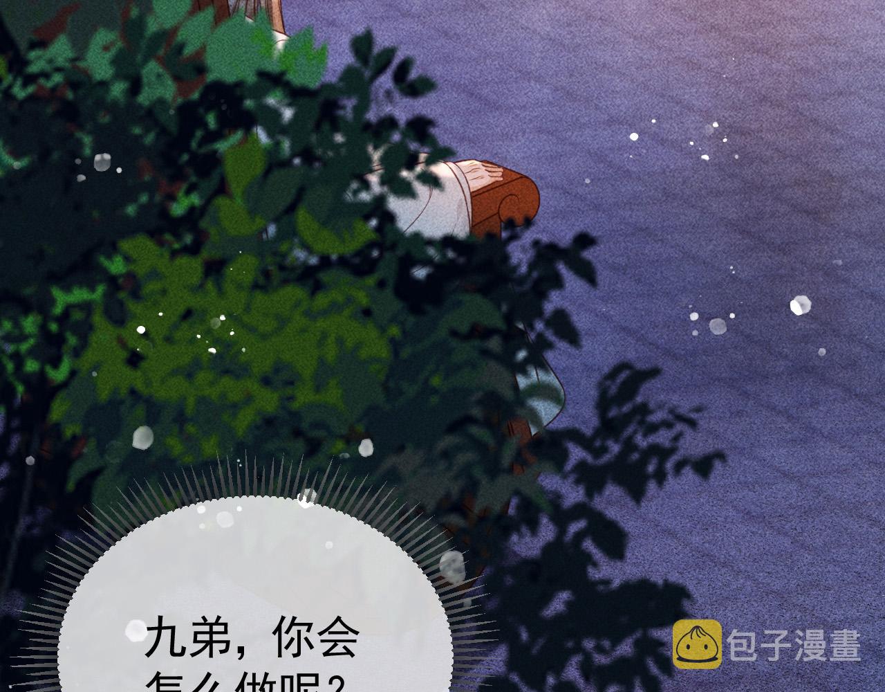 第25话 美人族的命运51
