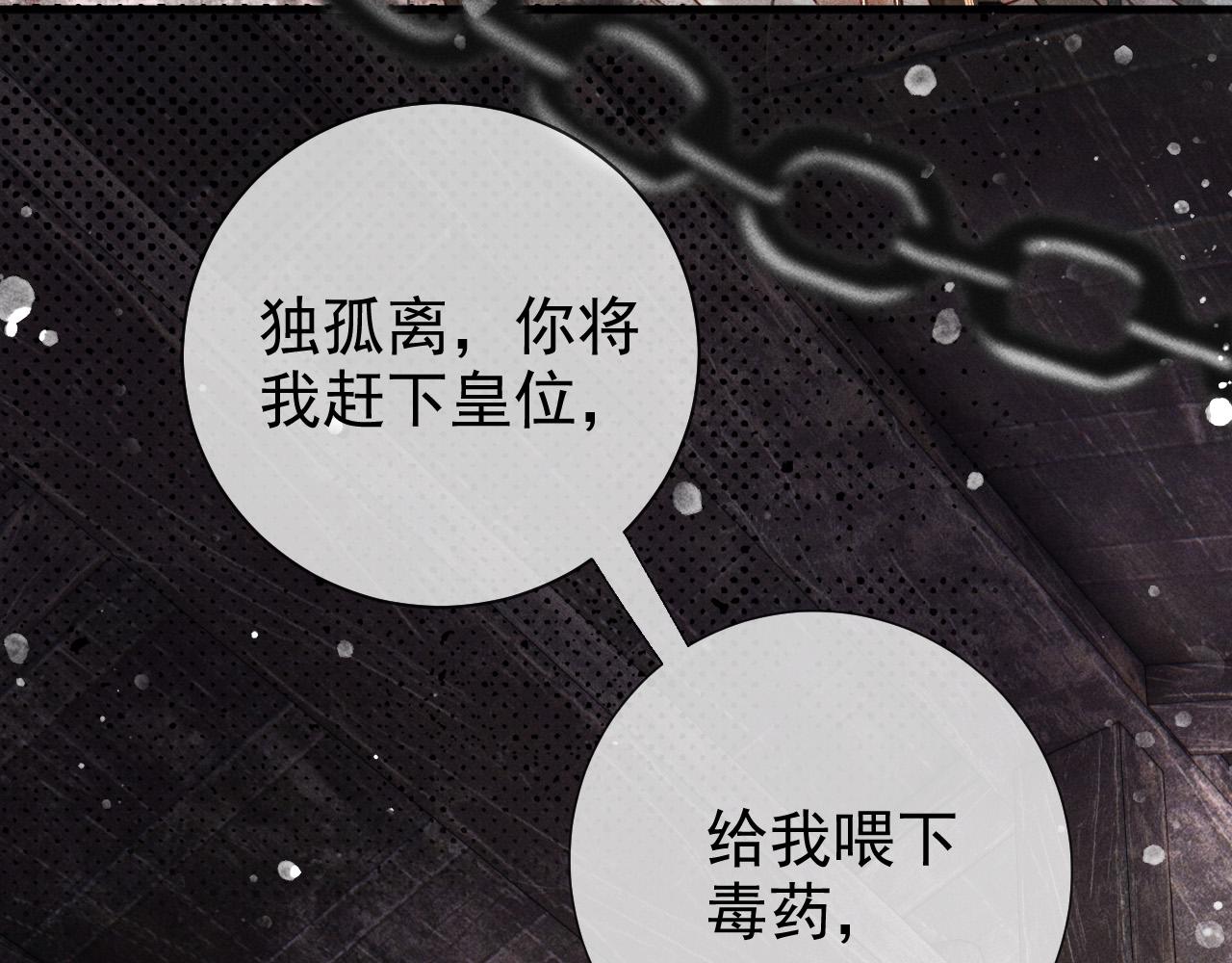第一话 我要你的心13