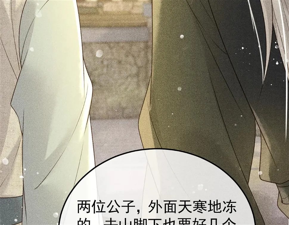 第43话 身份被他知道了！18