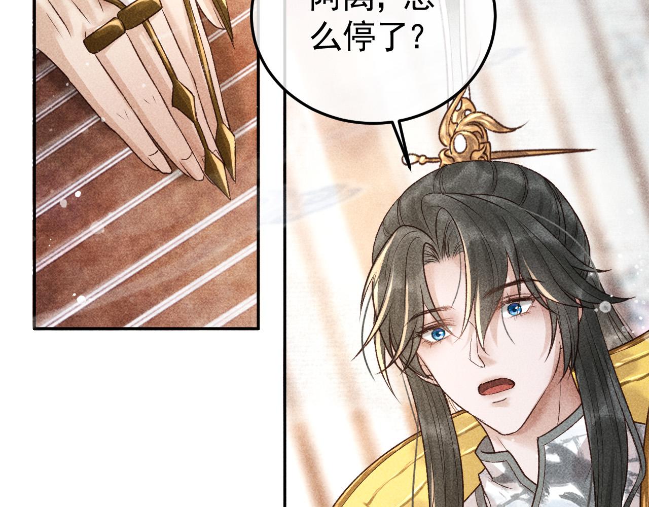 第15话 暴君心思真难猜！50