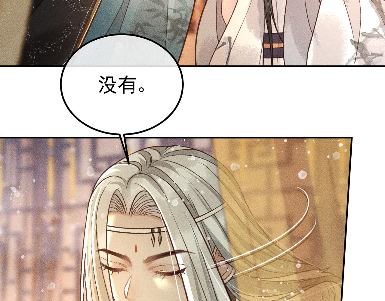 第29话 冬猎开始！21