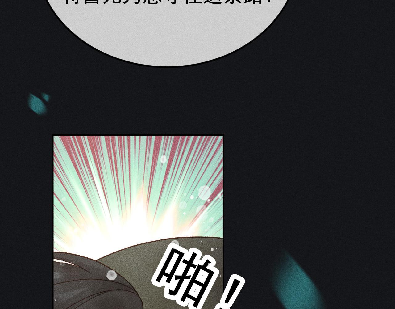 第37话 英雄的葬歌72