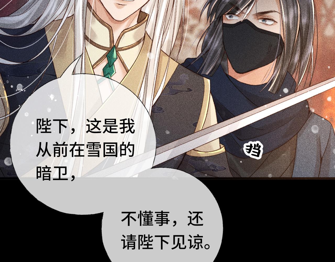 第4话 求情的方式26