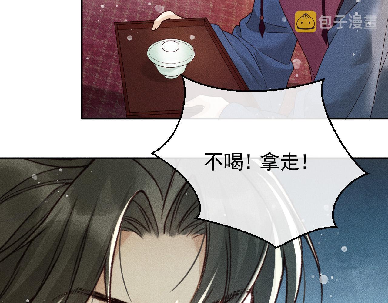 第17话 解毒62