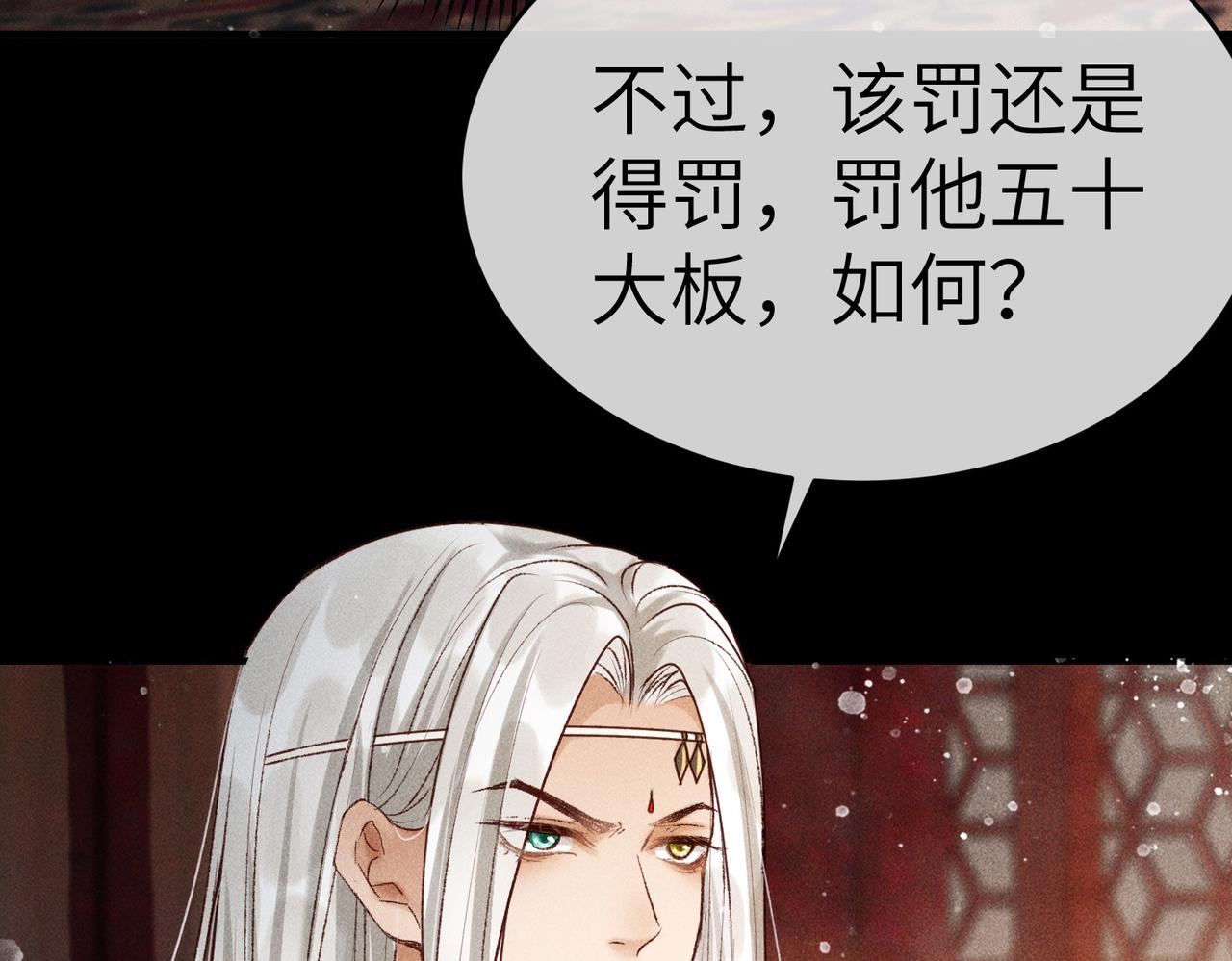 第4话 求情的方式47